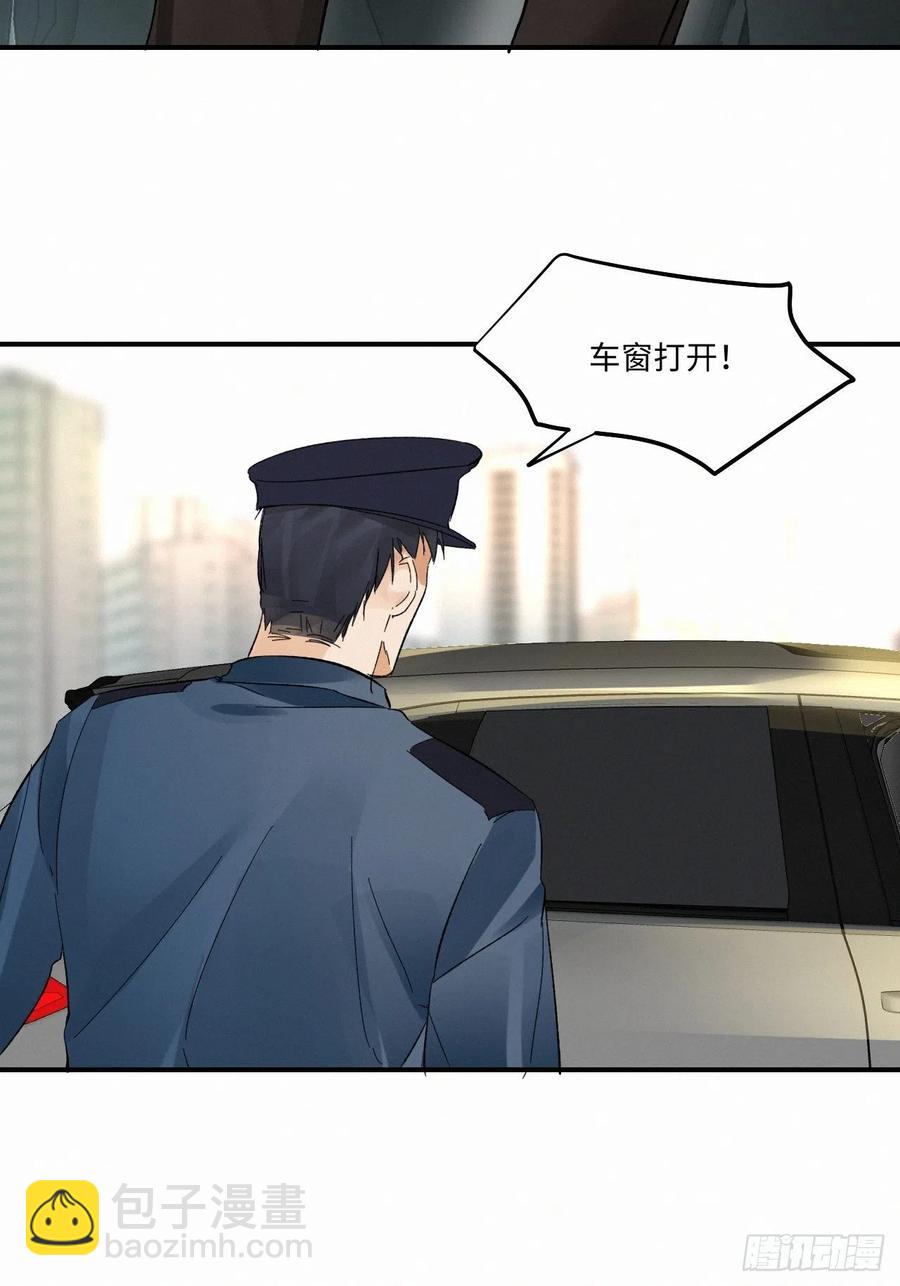 chapter &middot; 006(1/2)-第7话