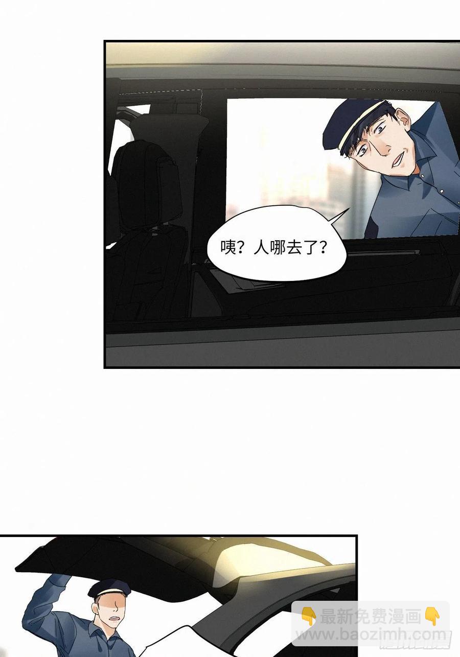 chapter &middot; 006(1/2)-第7话