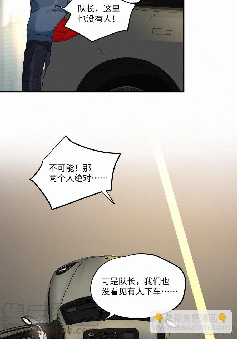 chapter &middot; 006(1/2)-第7话