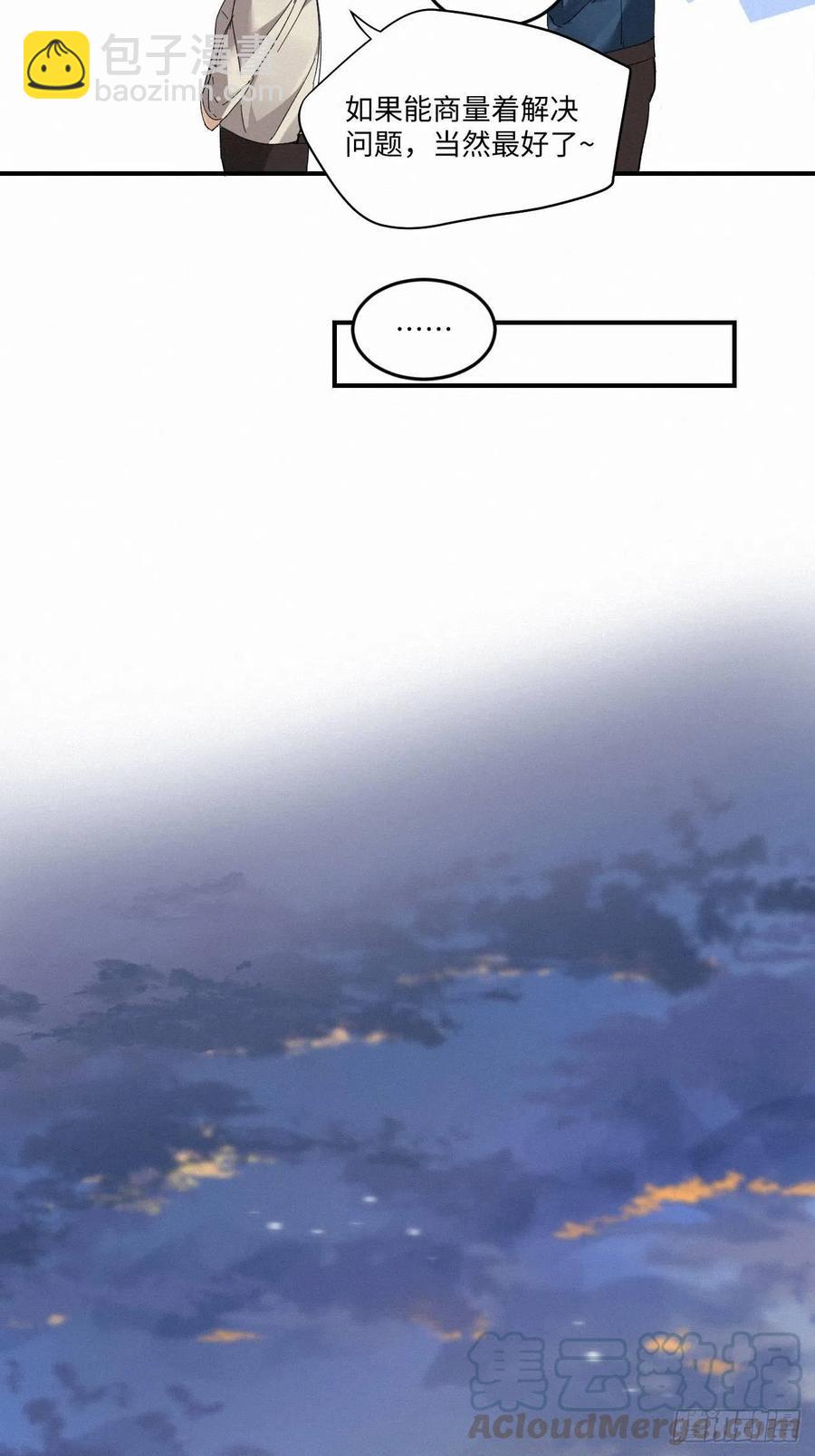 chapter &middot; 006(1/2)-第7话
