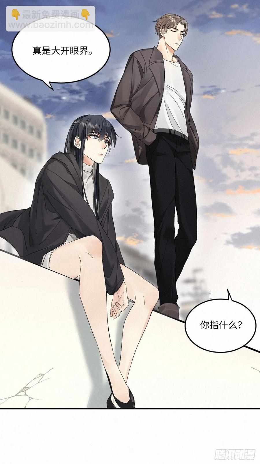 chapter &middot; 006(1/2)-第7话