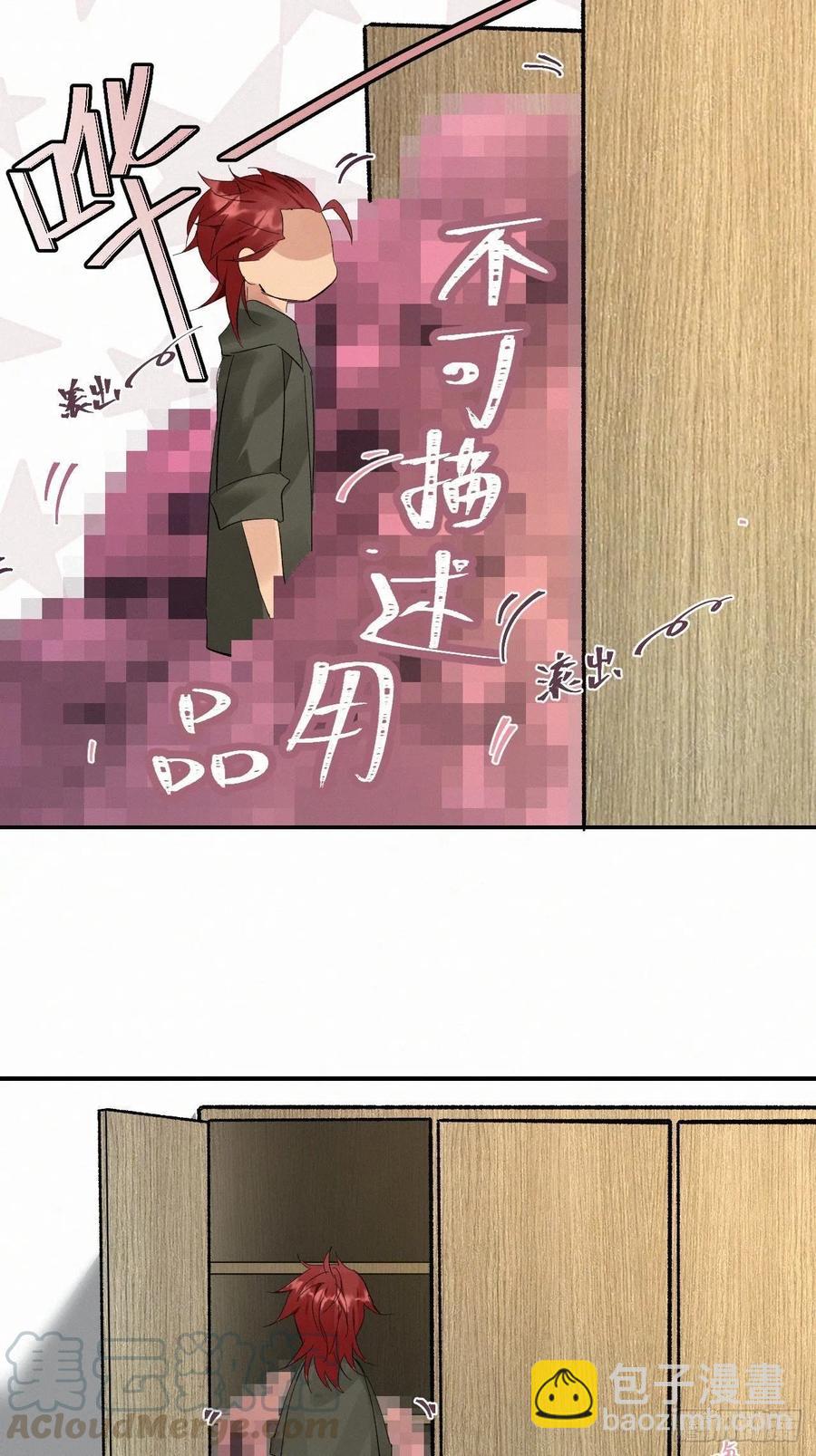 chapter &middot; 006(1/2)-第7话
