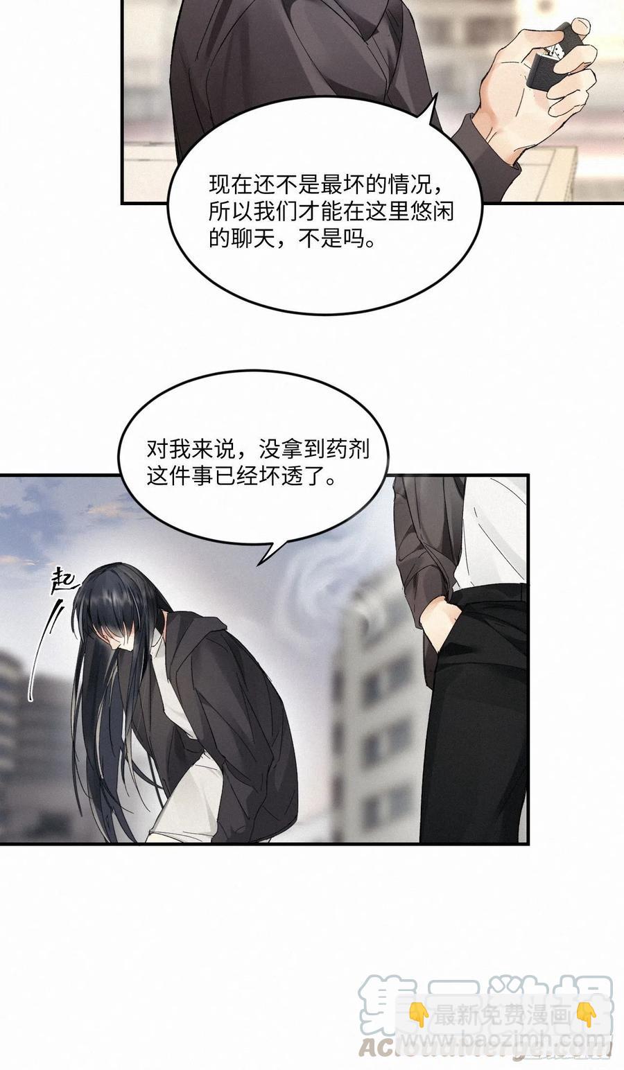 chapter &middot; 006(1/2)-第7话