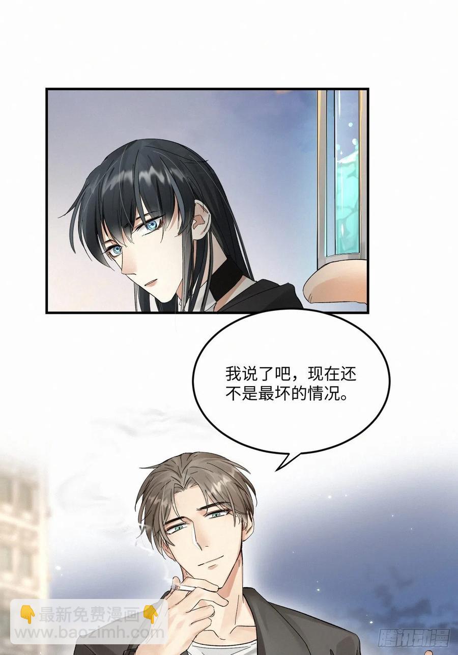 chapter &middot; 006(1/2)-第7话