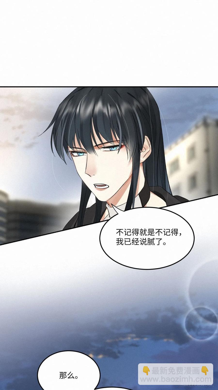 chapter &middot; 006(1/2)-第7话