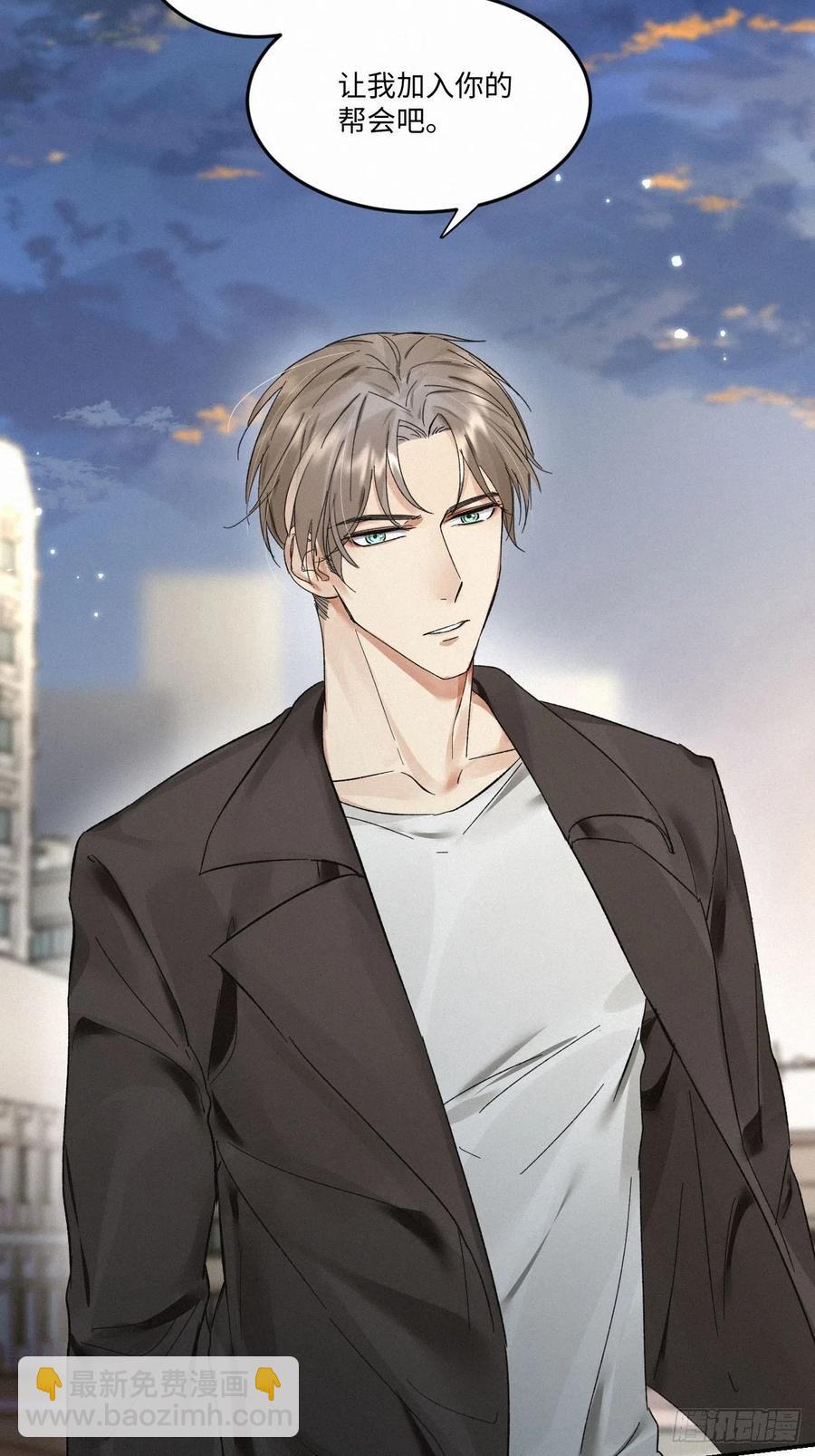 chapter &middot; 006(1/2)-第7话