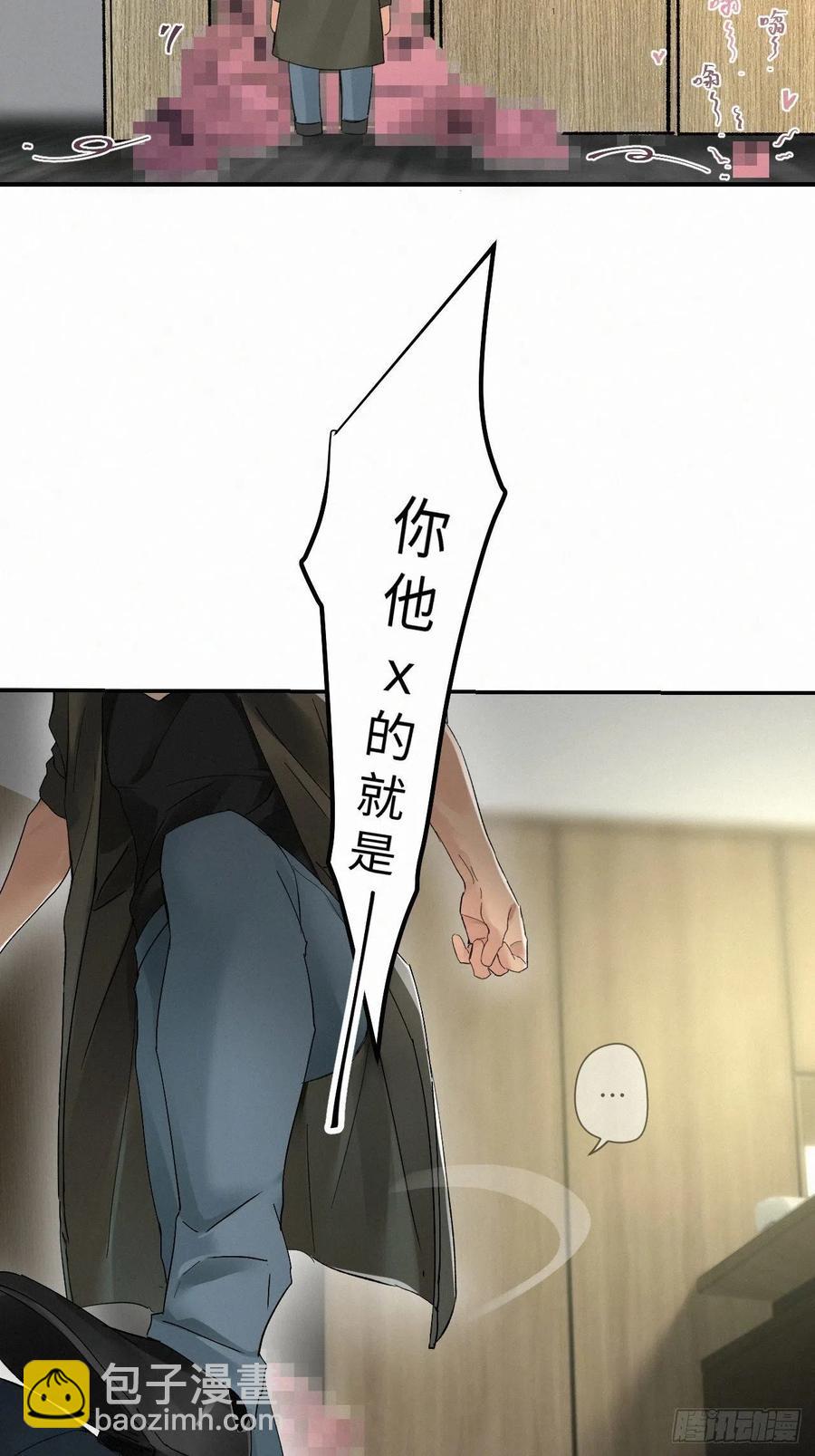 chapter &middot; 006(1/2)-第7话