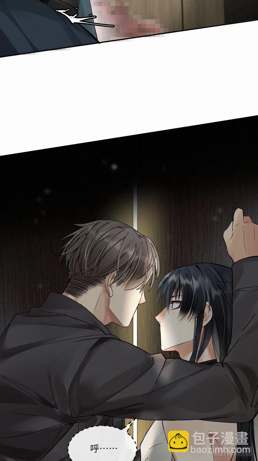 chapter &middot; 006(1/2)-第7话