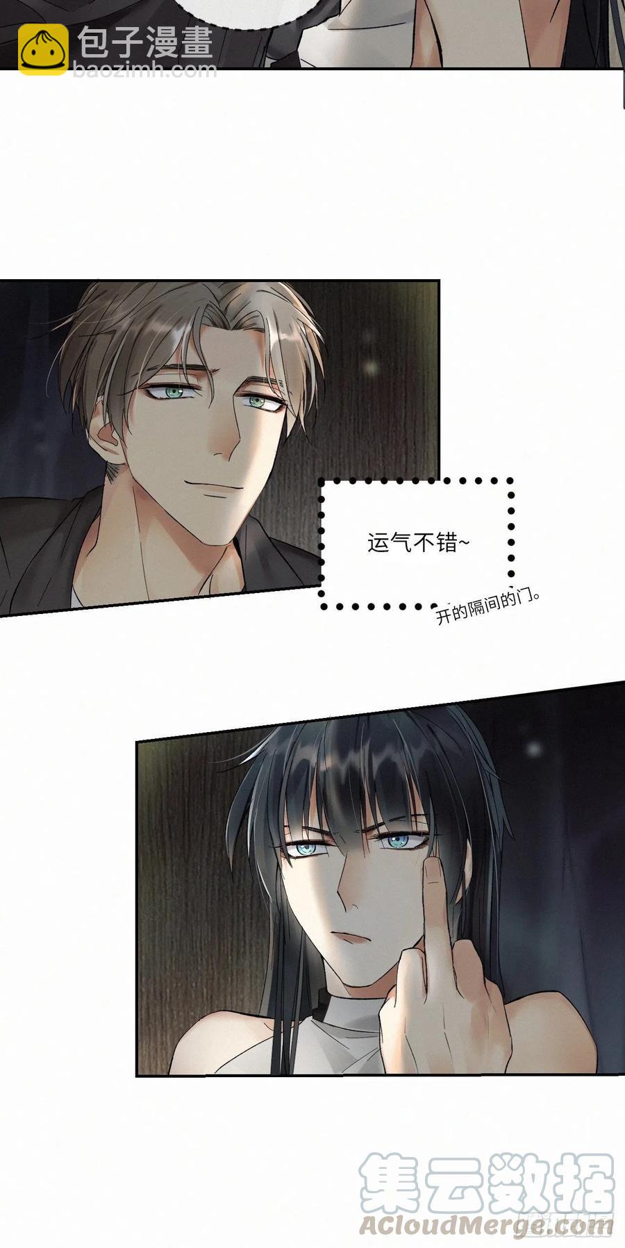 chapter &middot; 006(1/2)-第7话