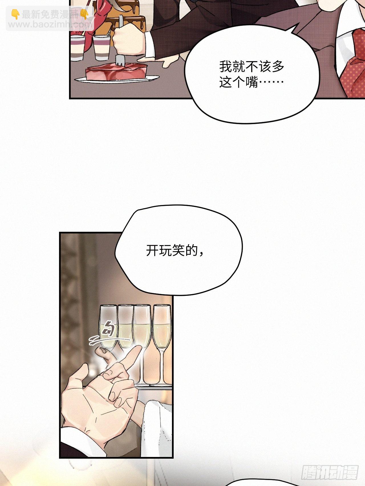 chapter &middot; 060-第67话