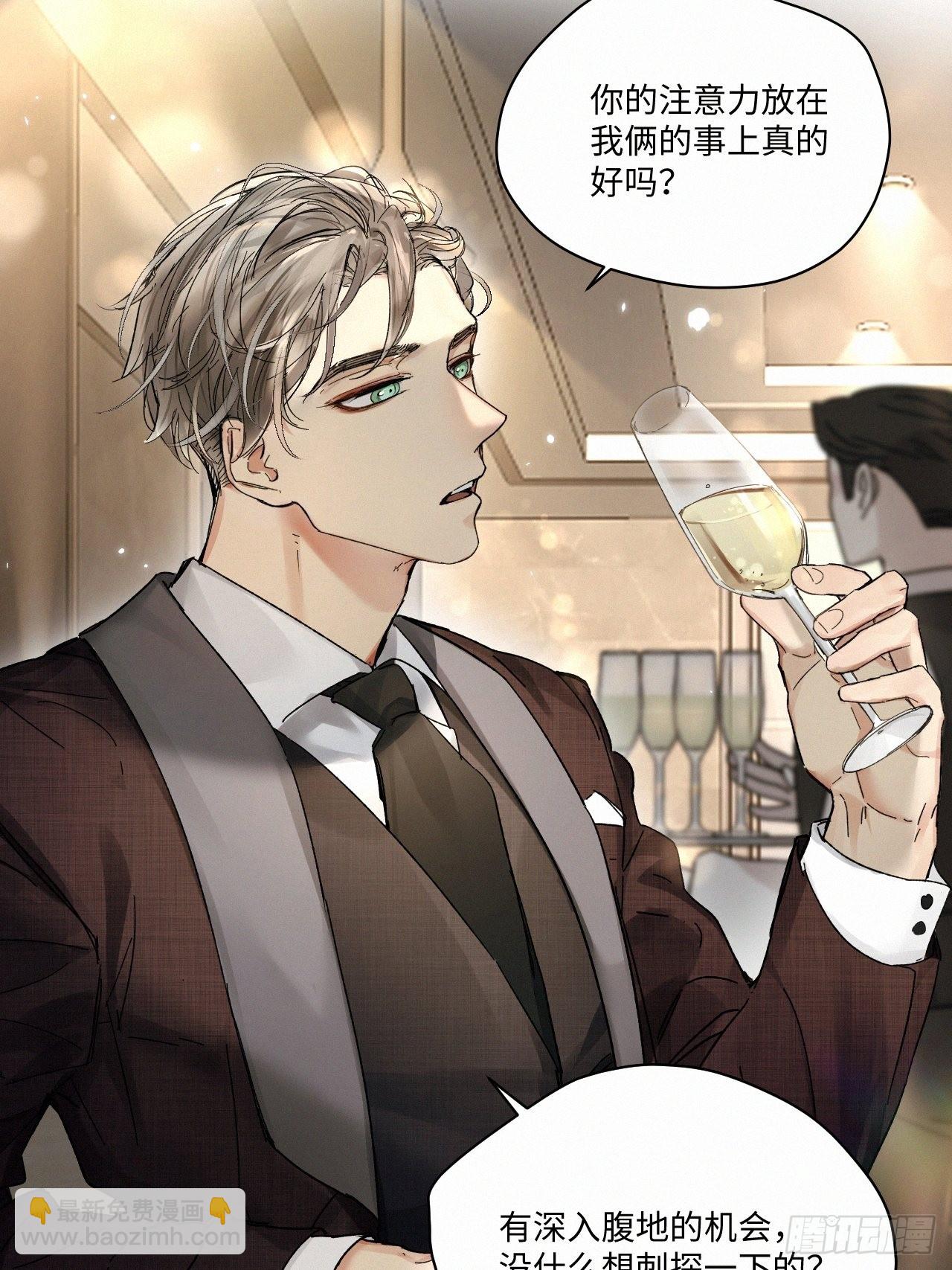 chapter &middot; 060-第67话
