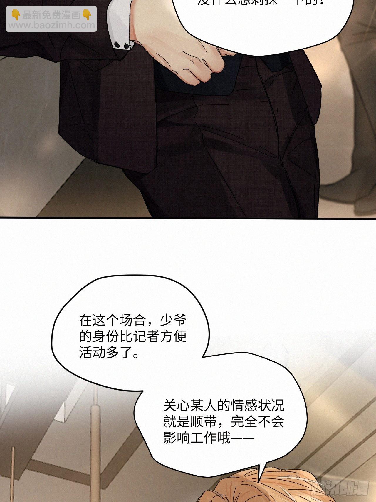 chapter &middot; 060-第67话