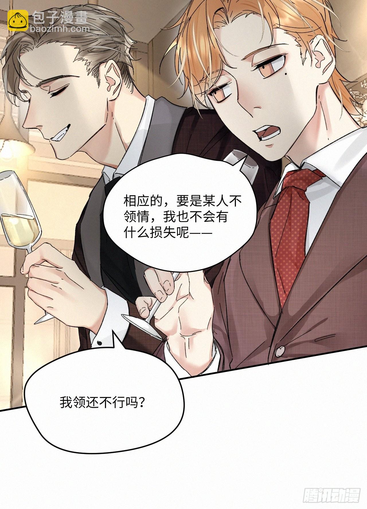 chapter &middot; 060-第67话