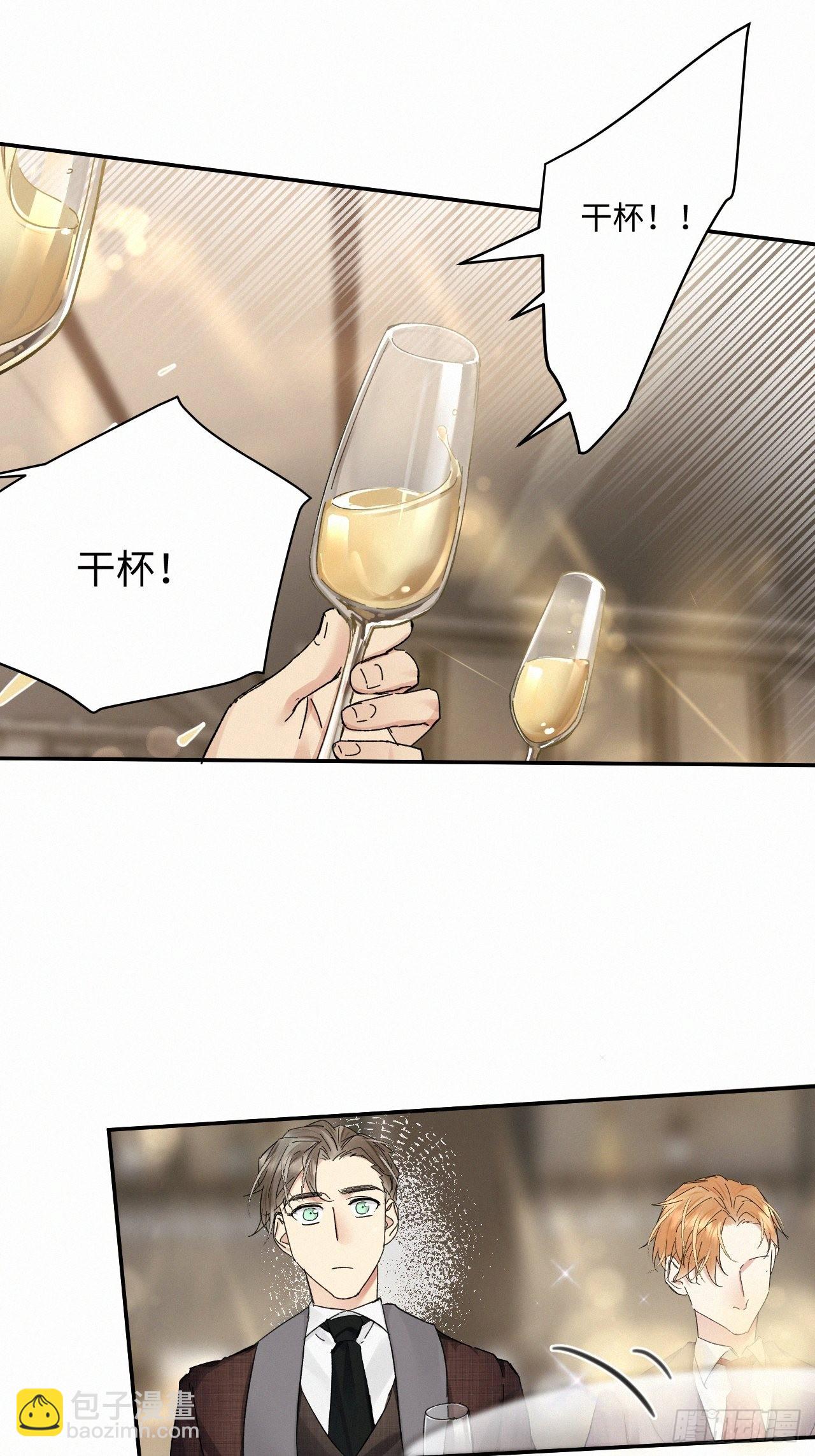chapter &middot; 060-第67话