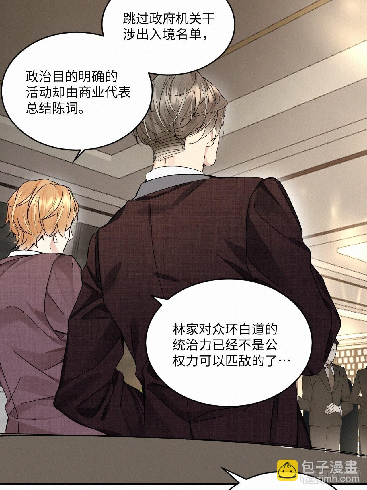 chapter &middot; 060-第67话
