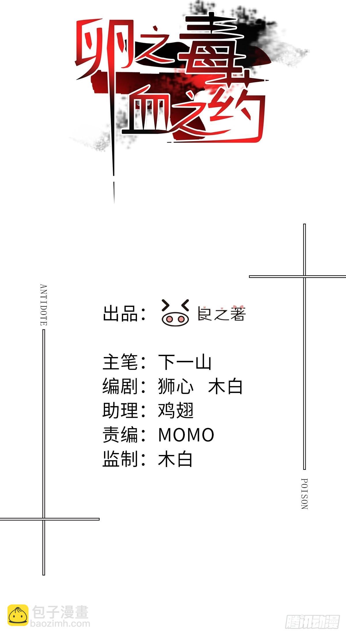 chapter &middot; 060-第67话