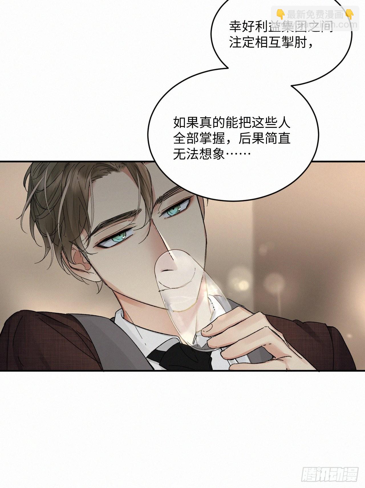 chapter &middot; 060-第67话