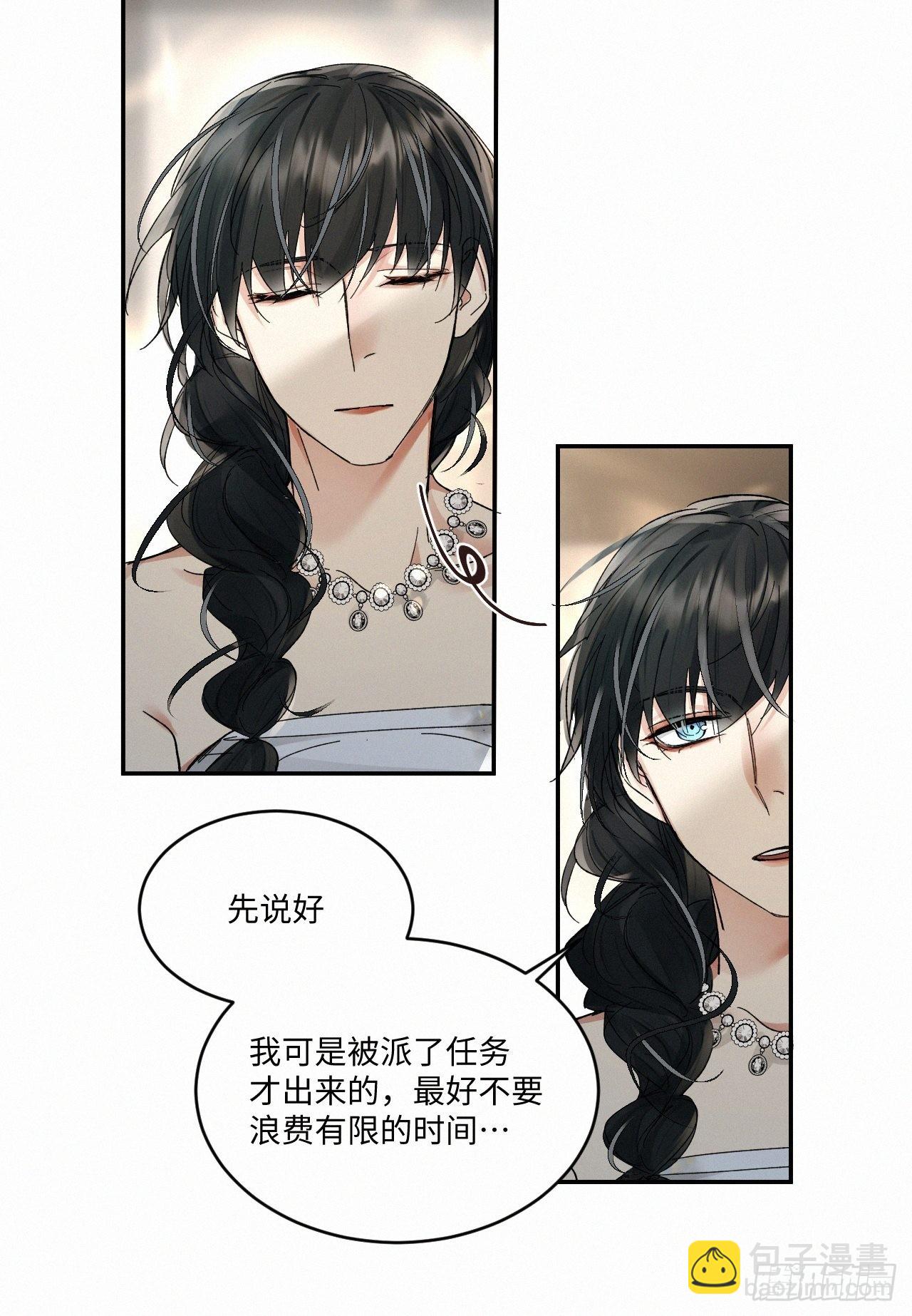 chapter &middot; 060-第67话