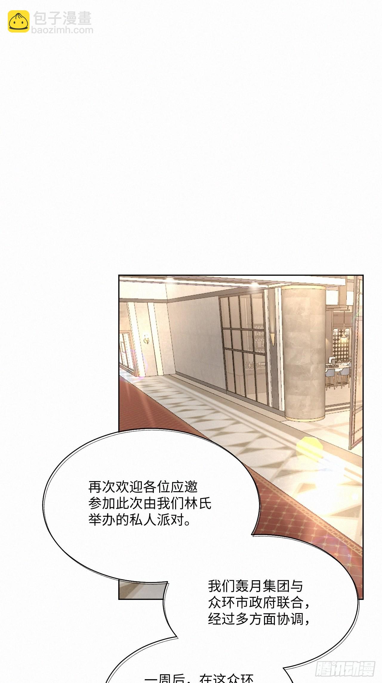 chapter &middot; 060-第67话