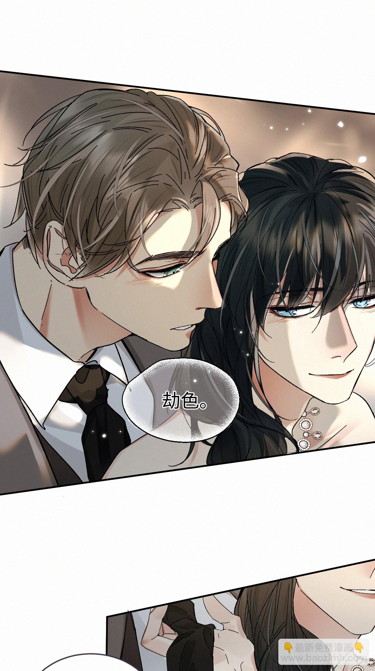 chapter &middot; 060-第67话