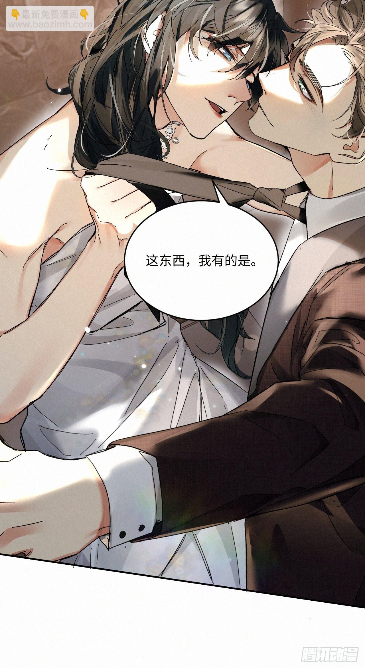 chapter &middot; 060-第67话
