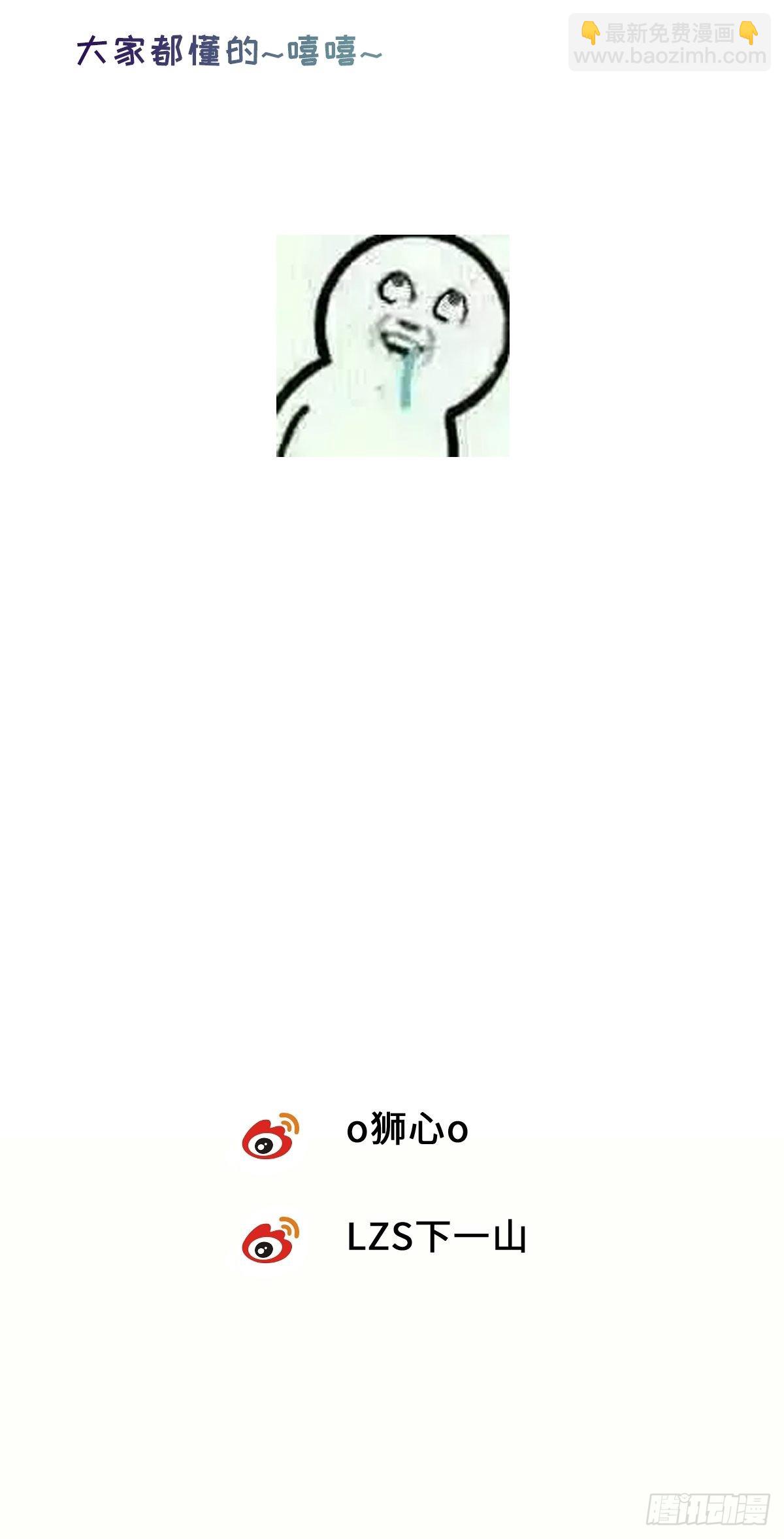 chapter &middot; 060-第67话