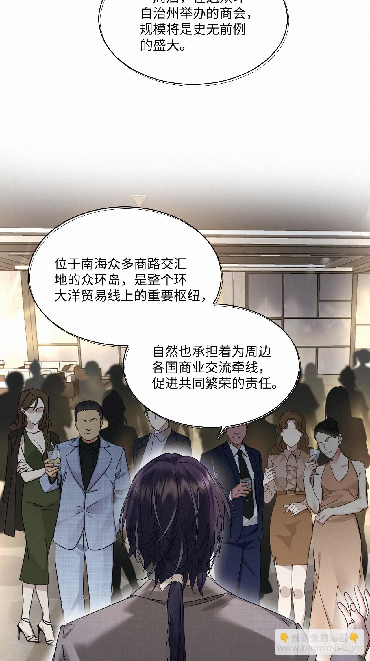 chapter &middot; 060-第67话