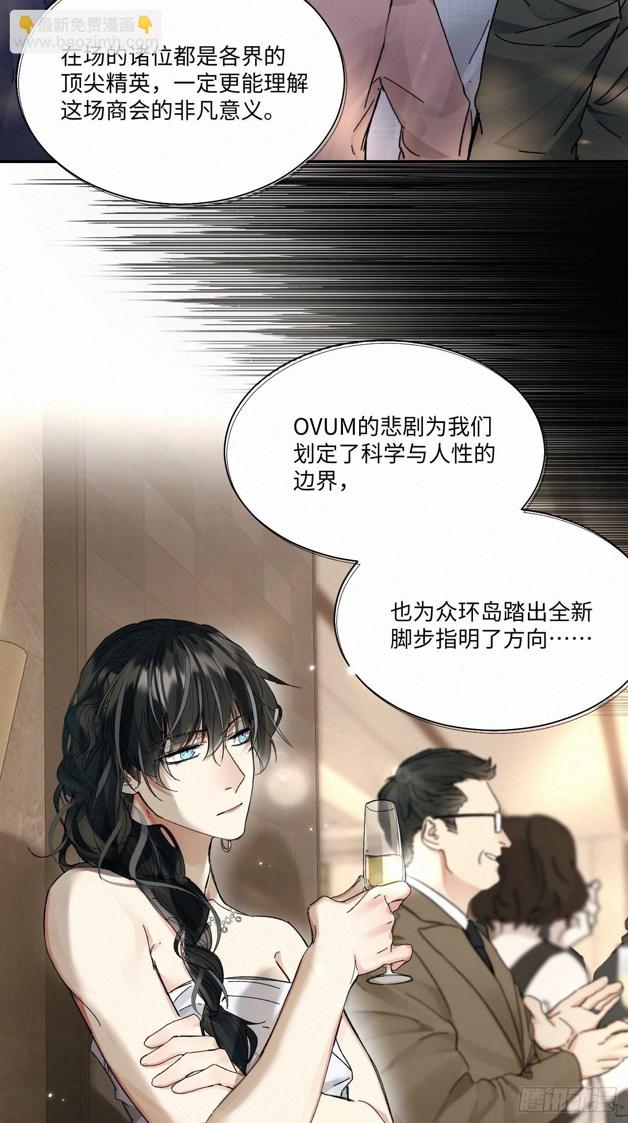 chapter &middot; 060-第67话