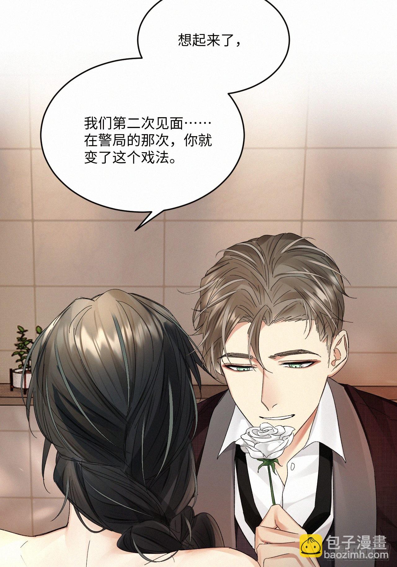 chapter &middot; 062-第69话