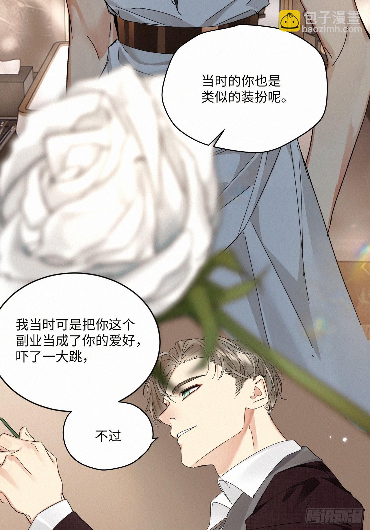 chapter &middot; 062-第69话