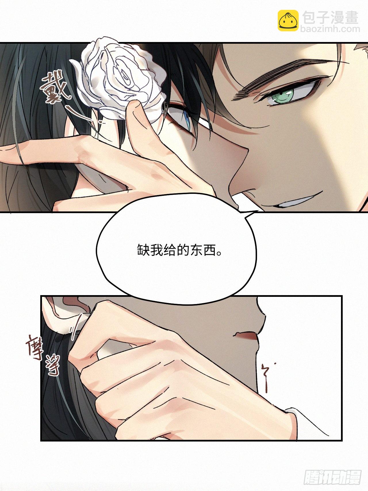 chapter &middot; 062-第69话