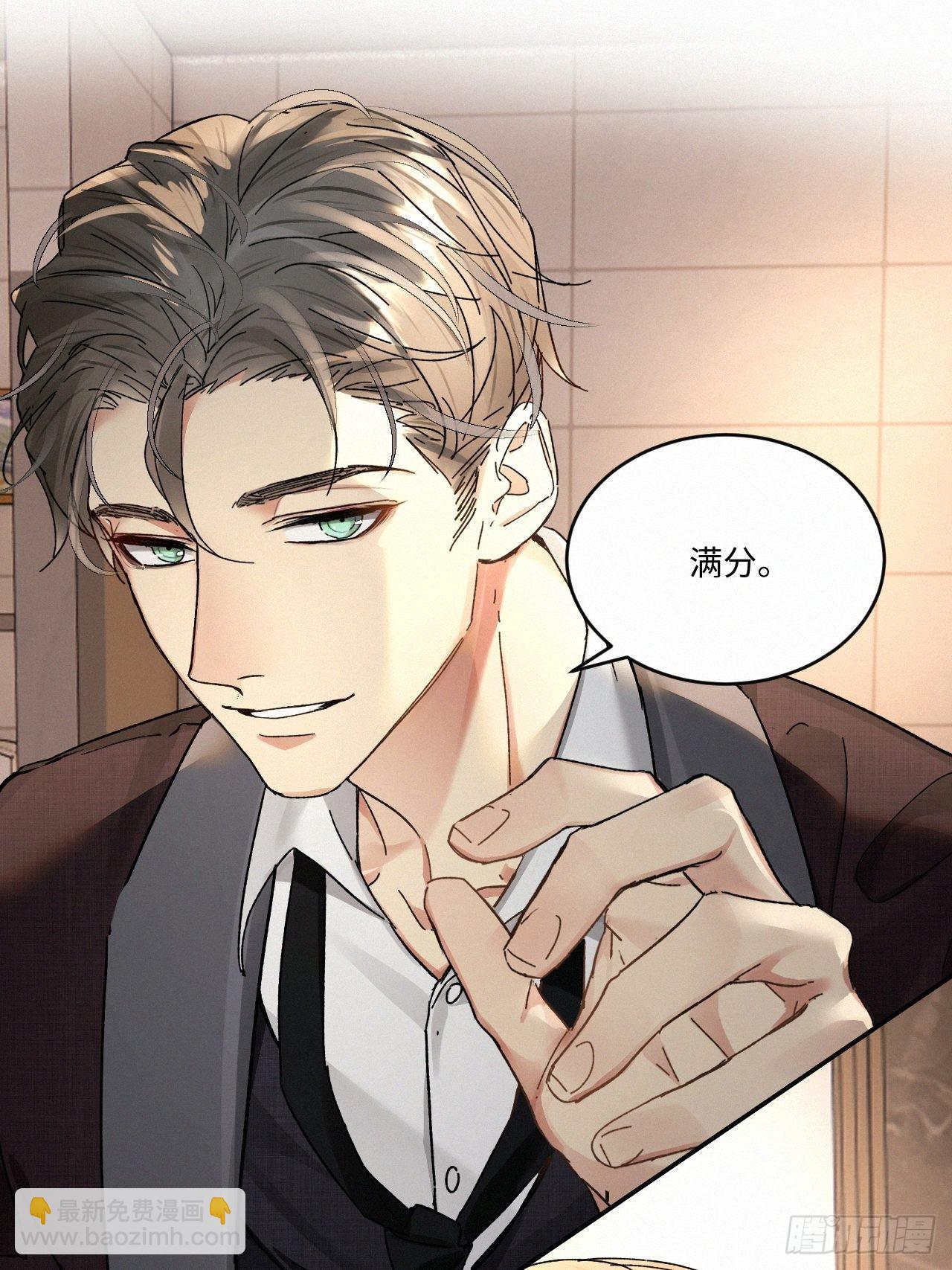 chapter &middot; 062-第69话