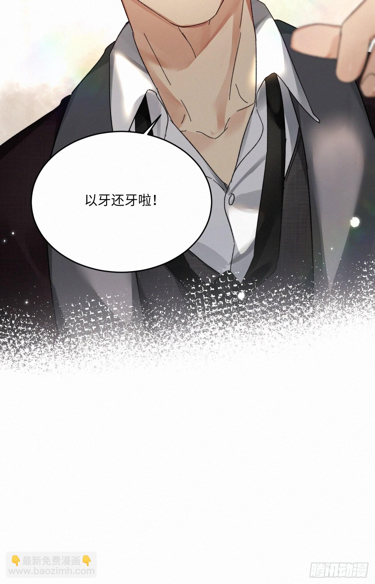 chapter &middot; 062-第69话
