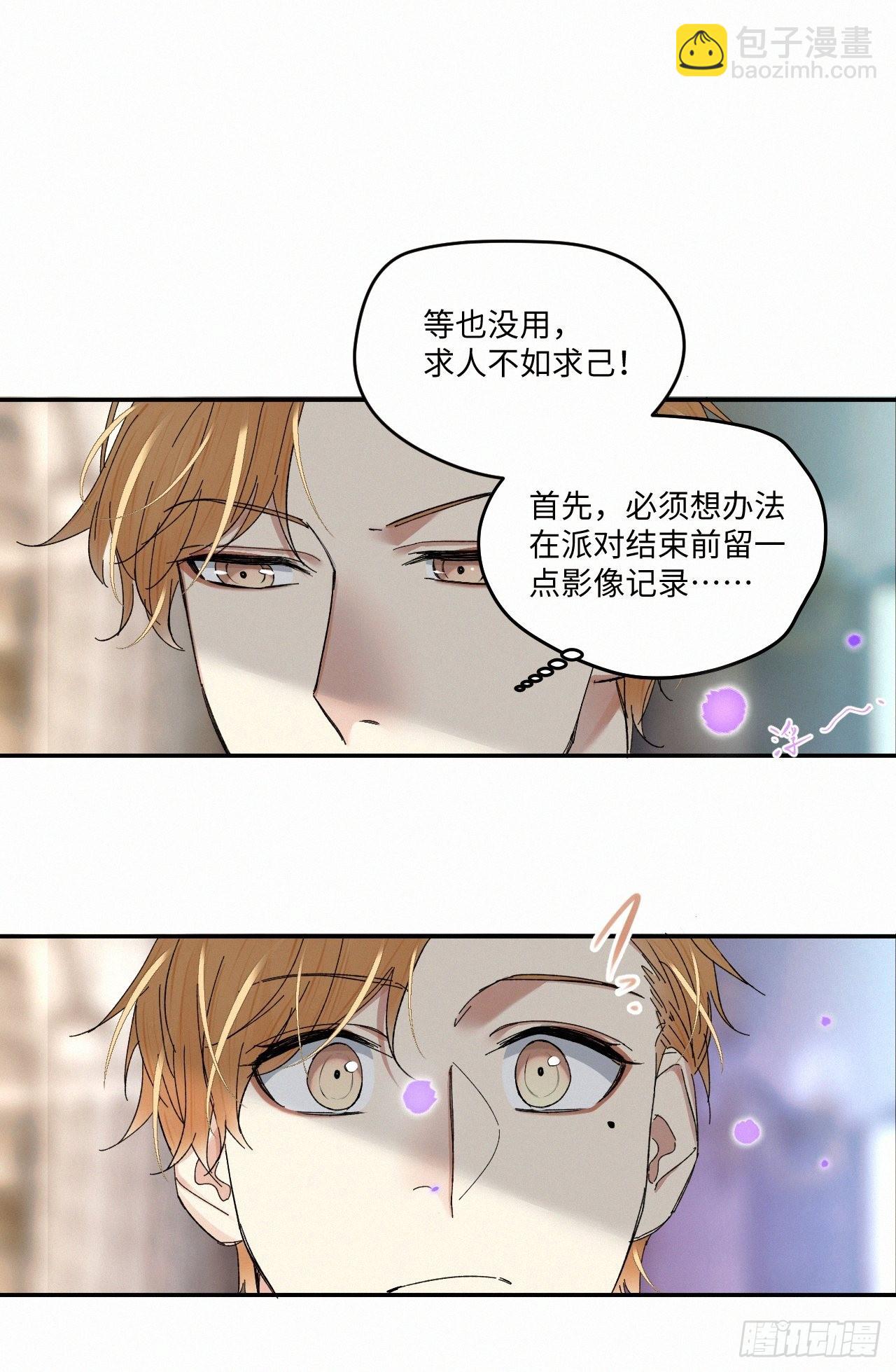 chapter &middot; 062-第69话