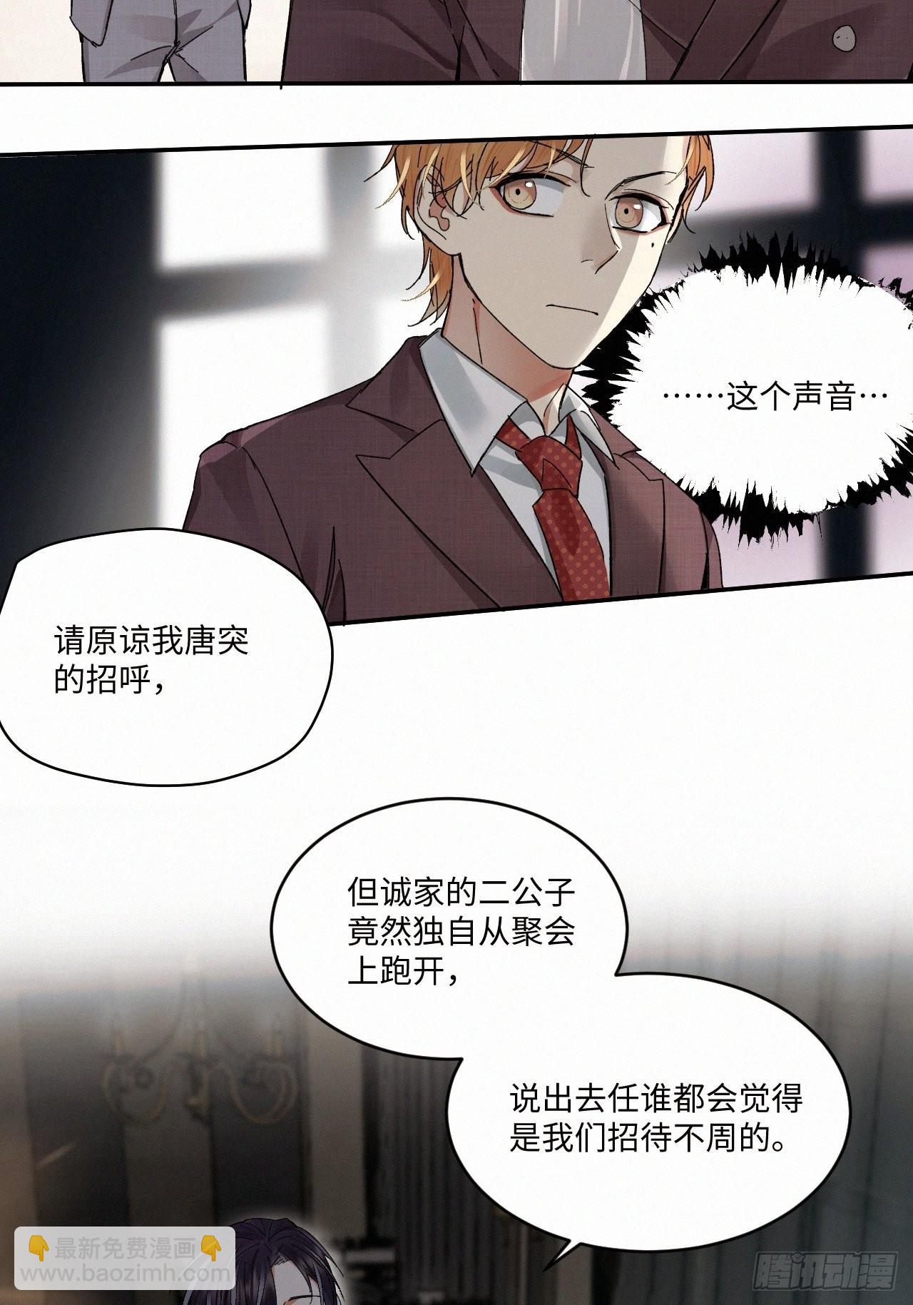 chapter &middot; 062-第69话