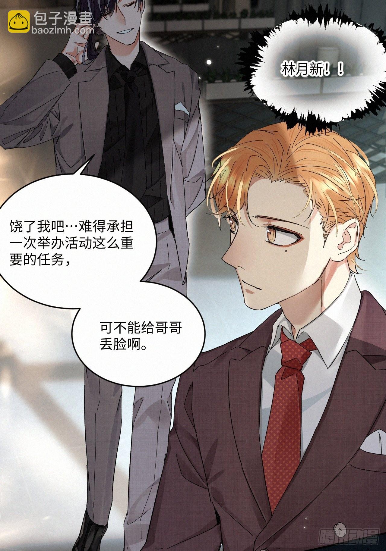 chapter &middot; 062-第69话
