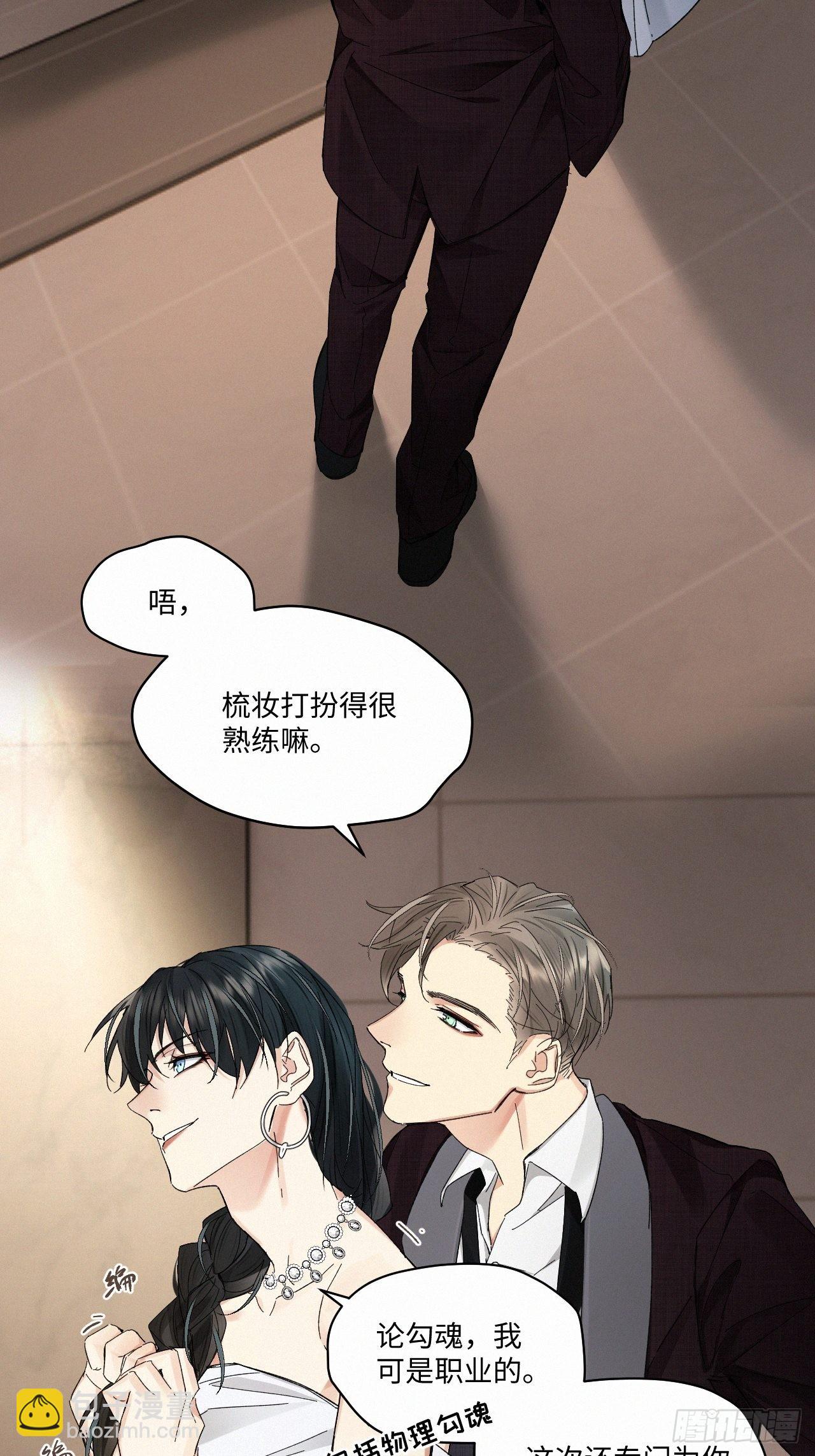 chapter &middot; 062-第69话