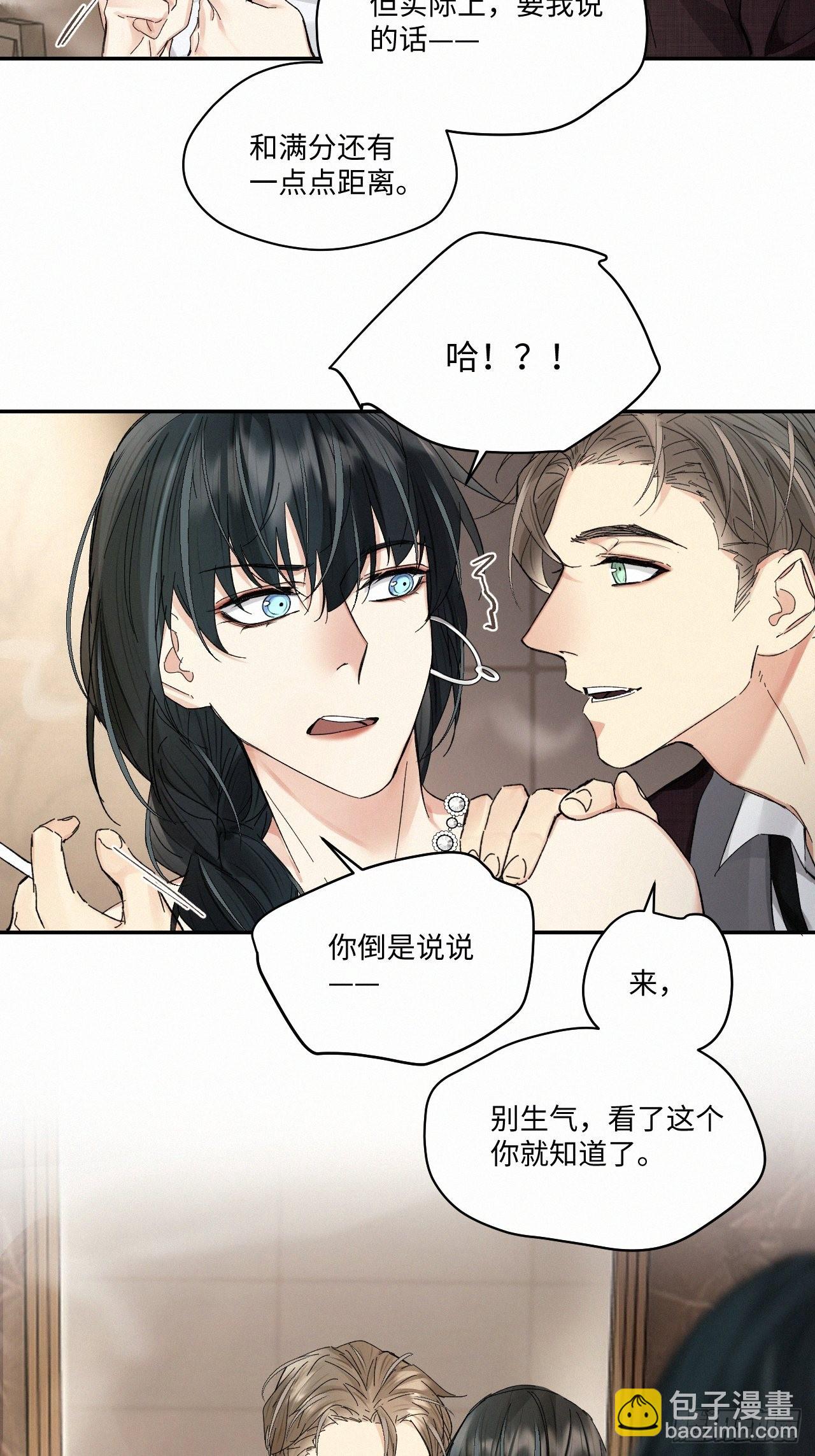 chapter &middot; 062-第69话