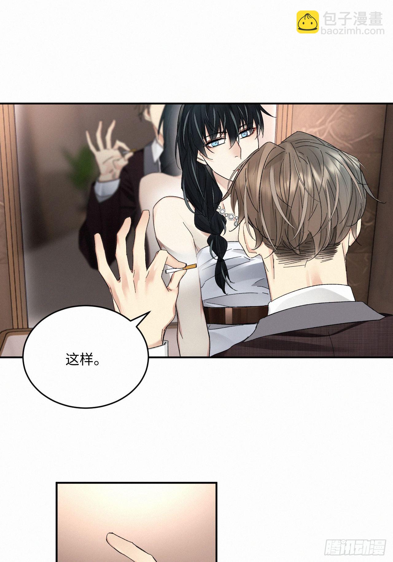 chapter &middot; 062-第69话