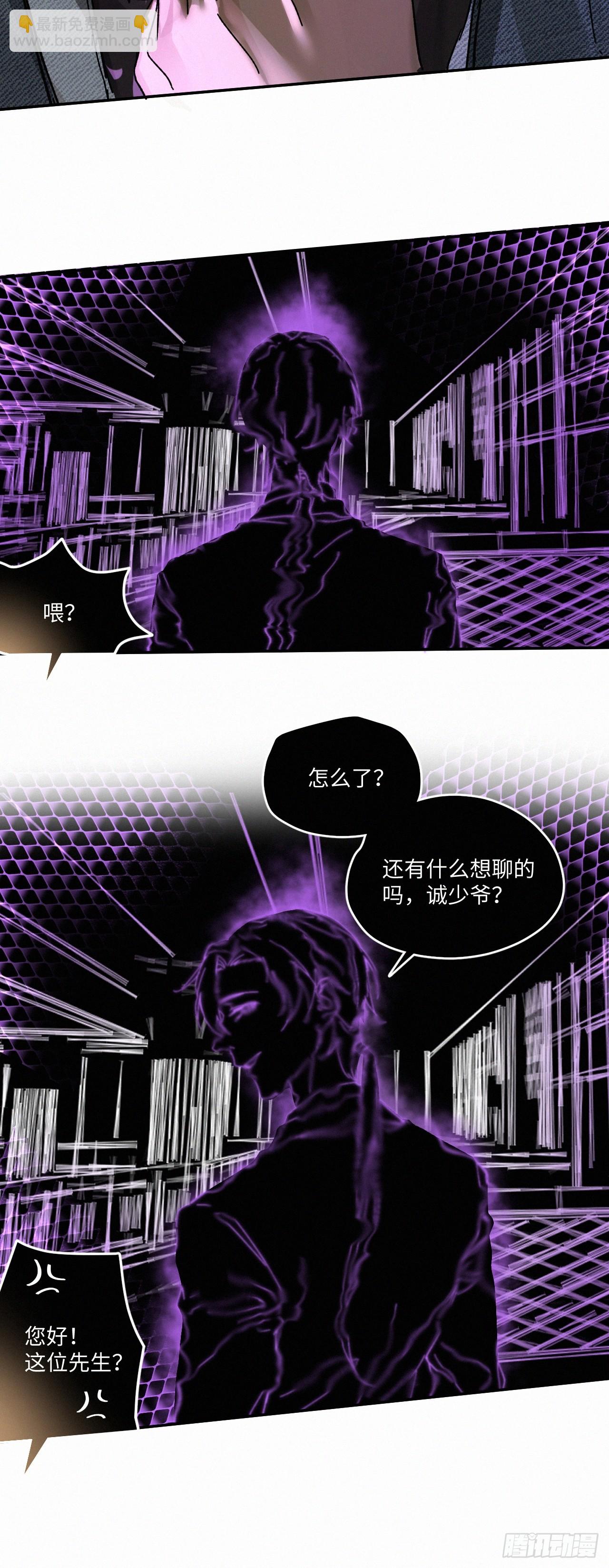 chapter &middot; 064-第71话