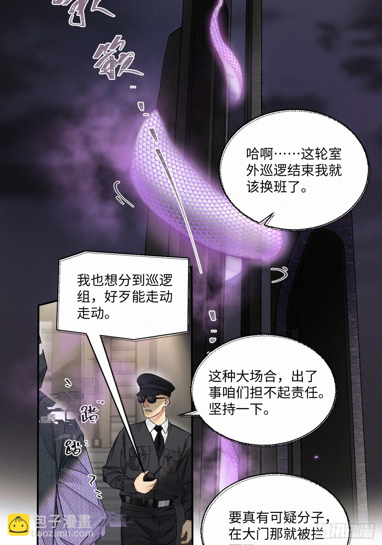 chapter &middot; 064-第71话