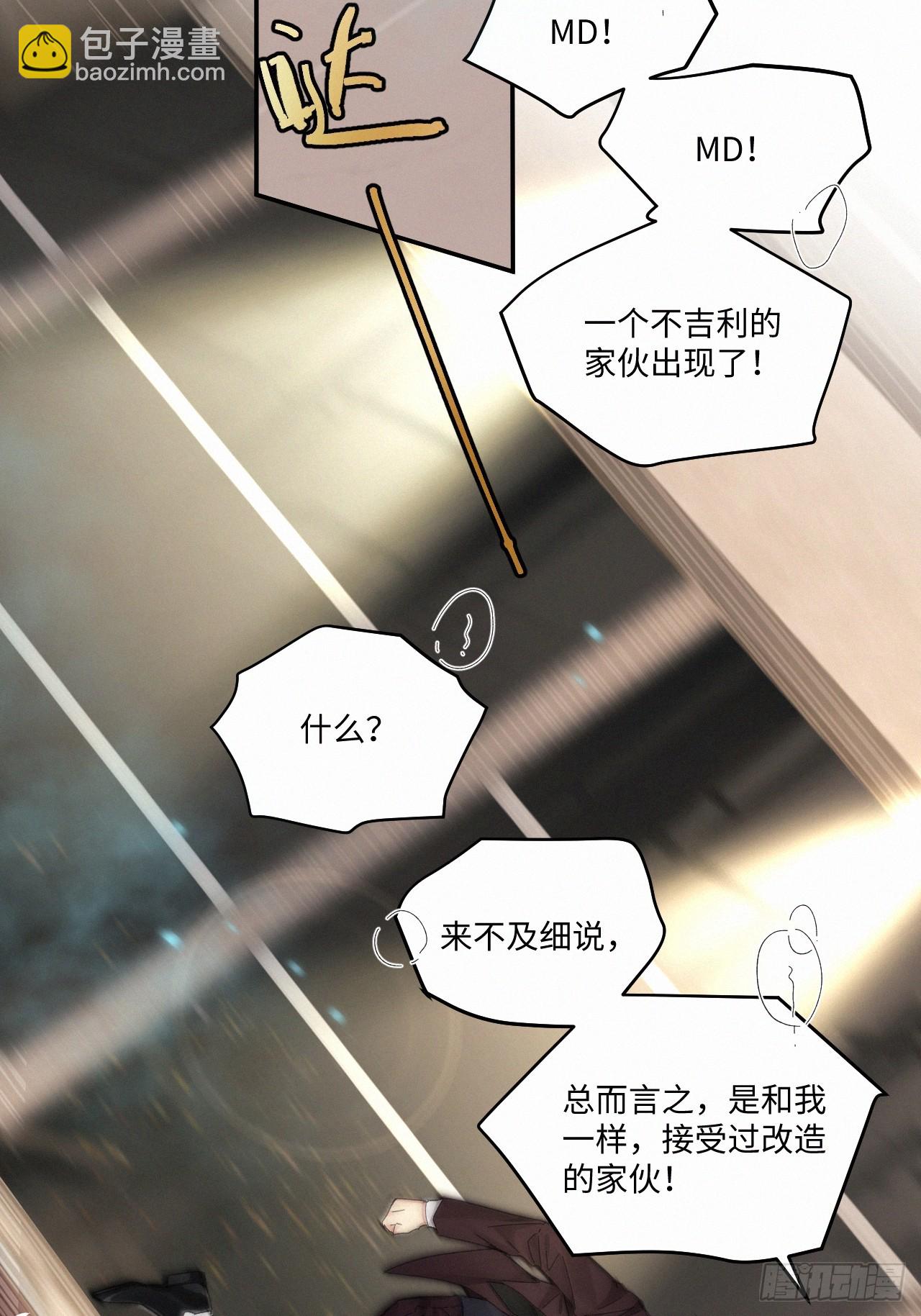 chapter &middot; 064-第71话