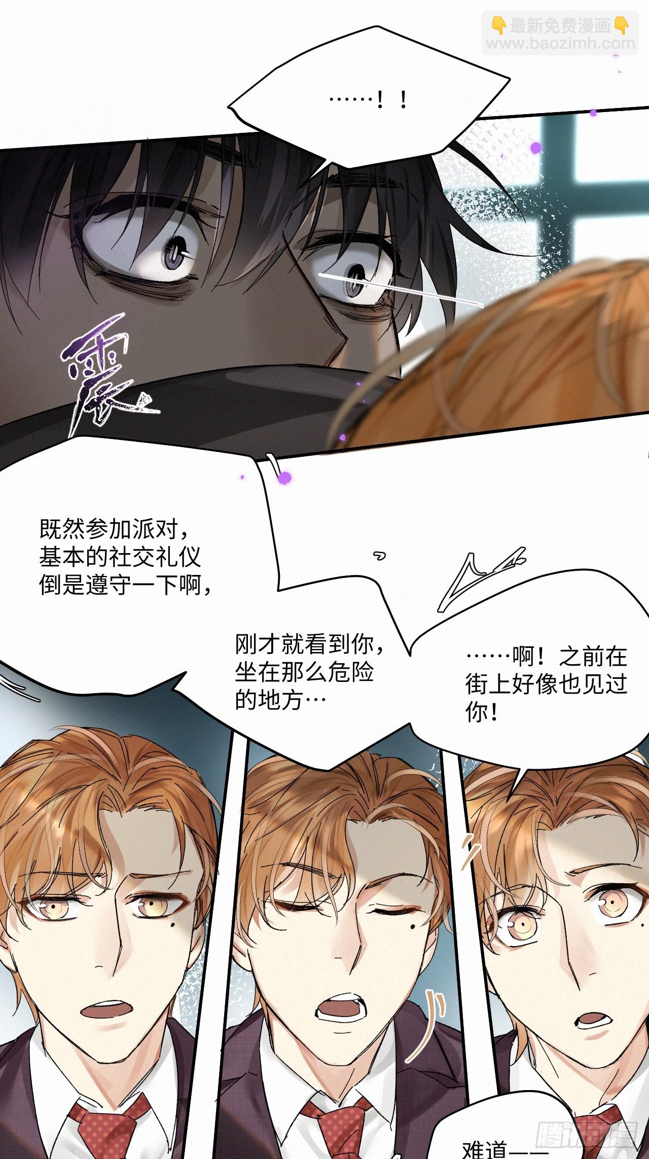 chapter &middot; 064-第71话
