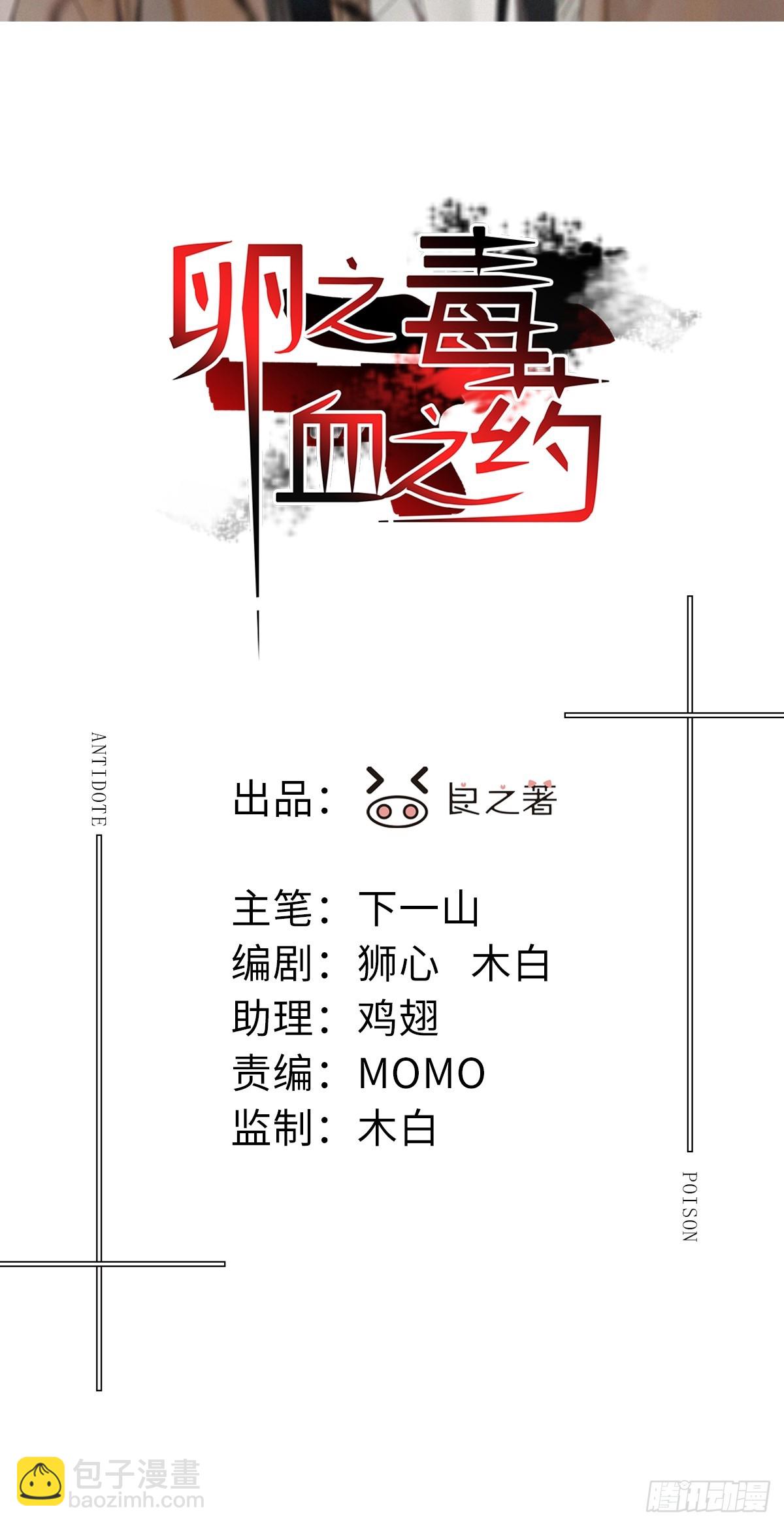 chapter &middot; 064-第71话