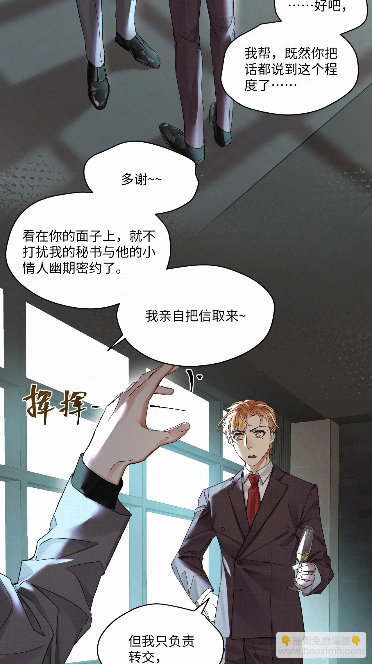 chapter &middot; 064-第71话
