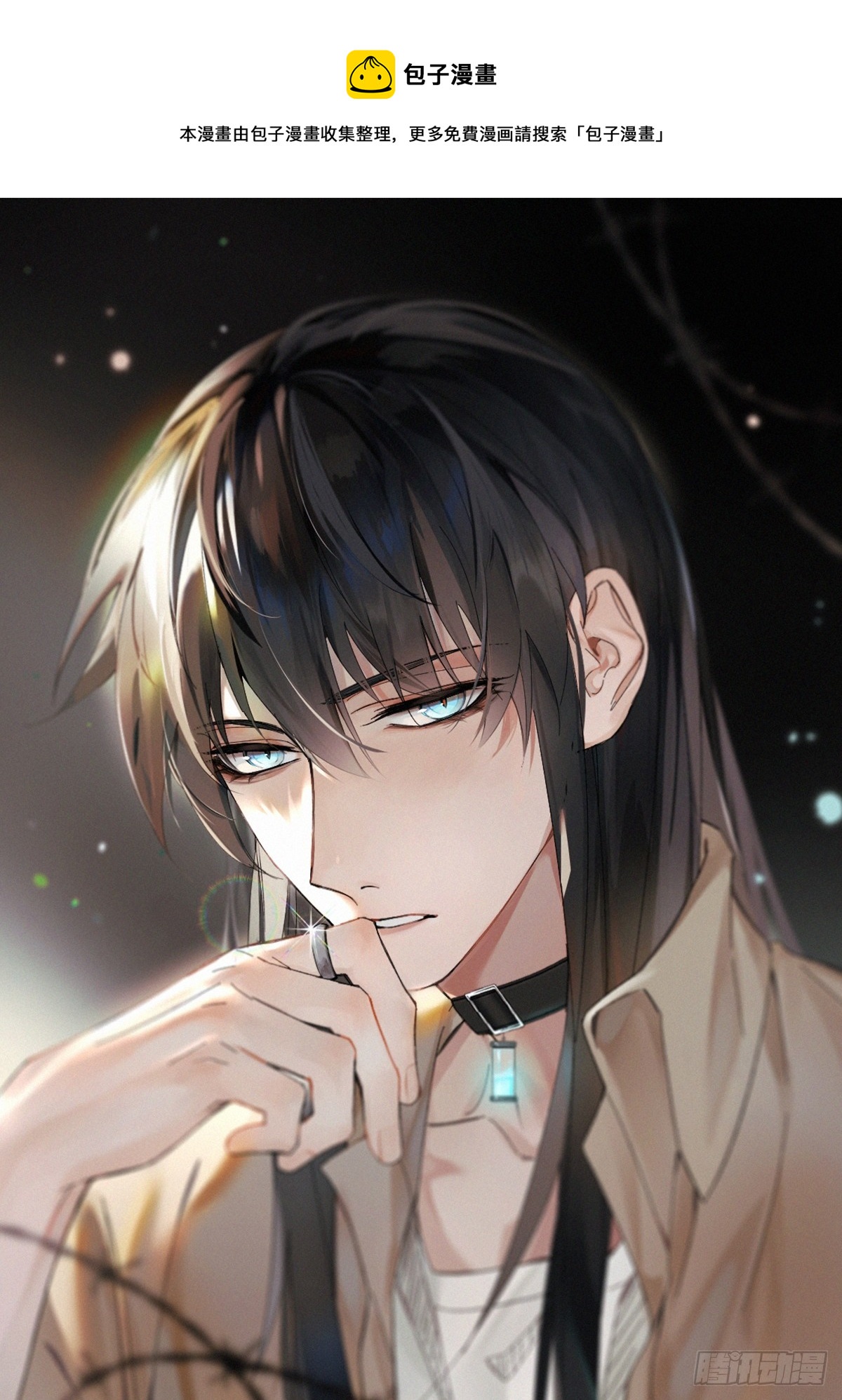 chapter &middot; 066-第73话