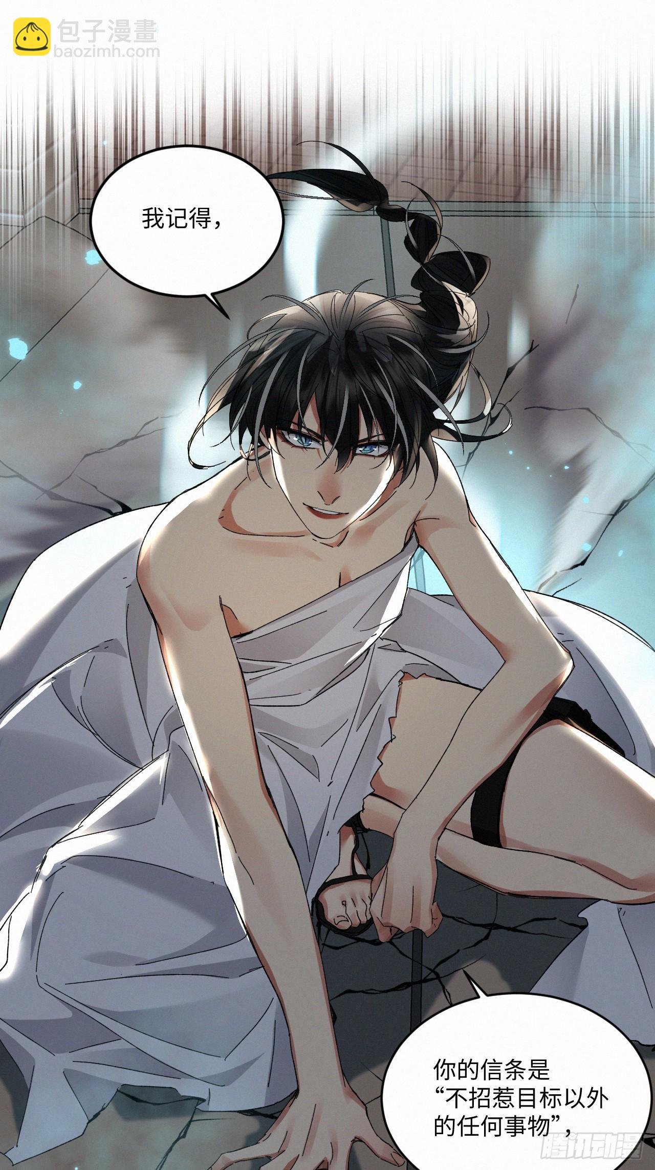 chapter &middot; 066-第73话