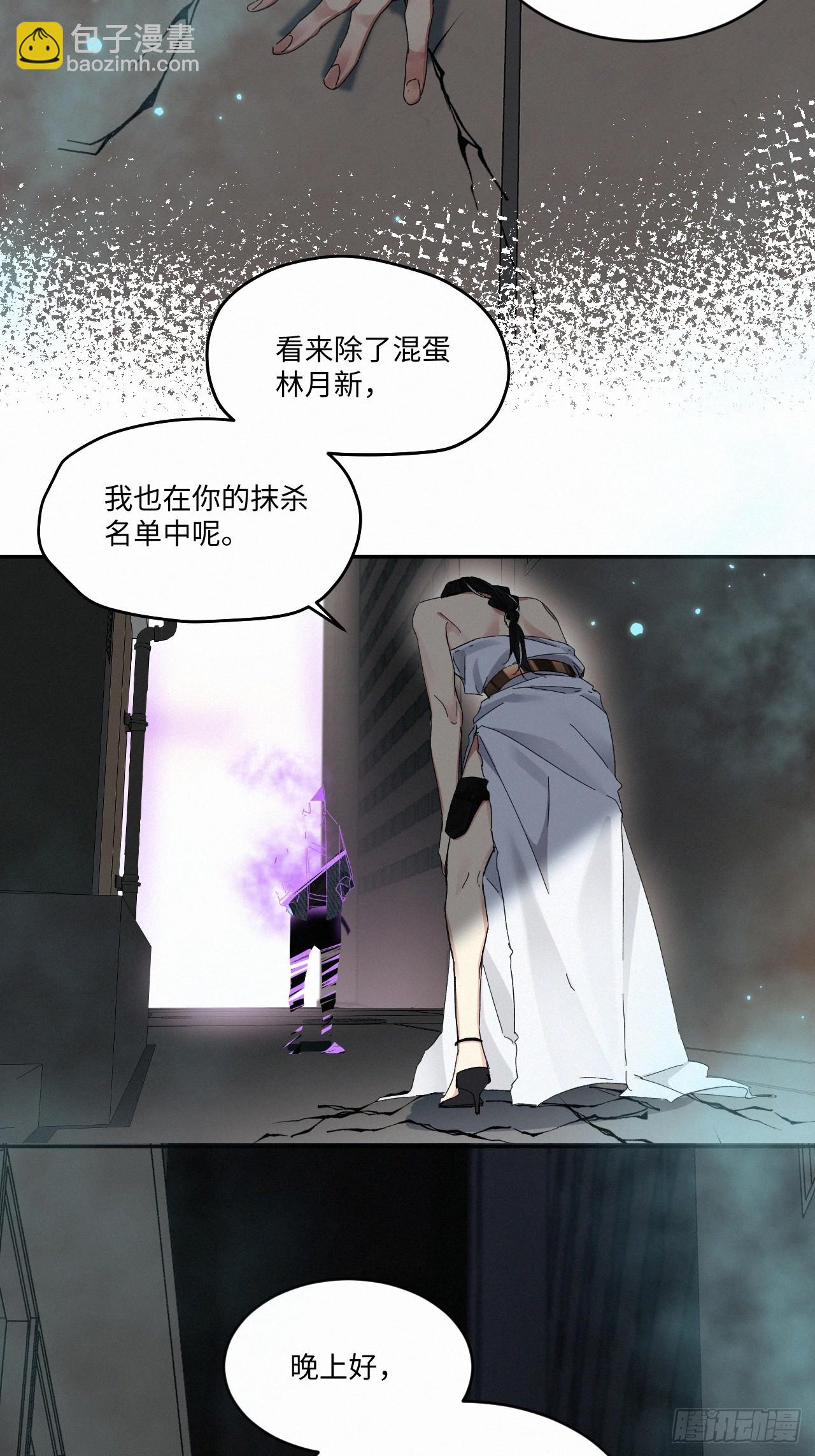 chapter &middot; 066-第73话