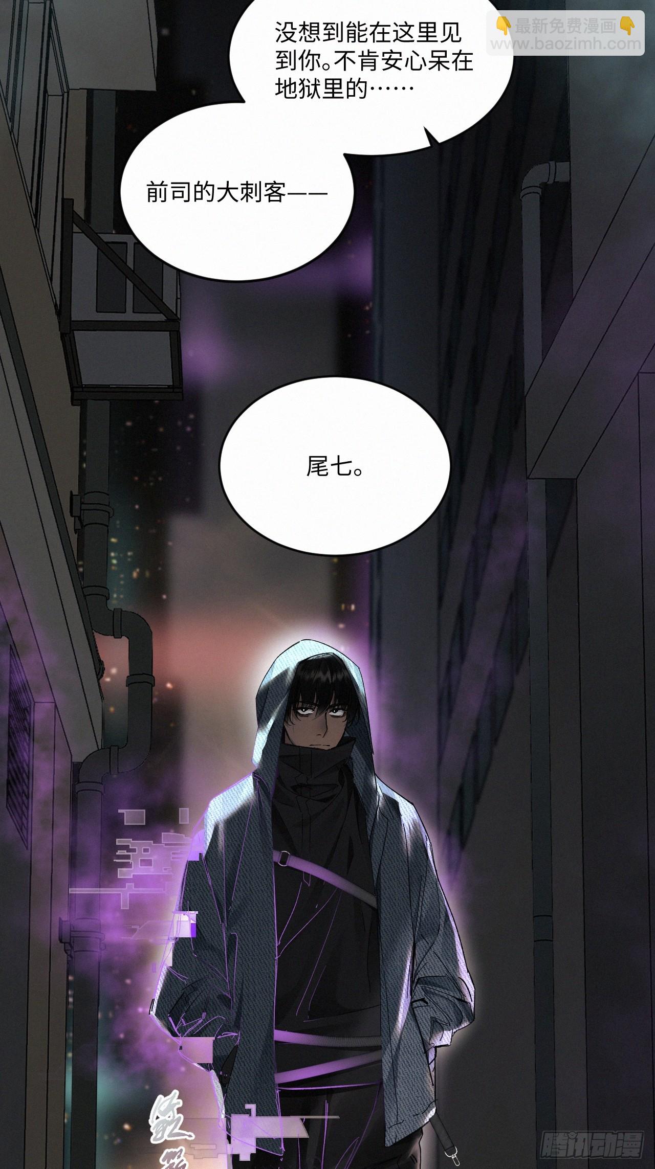 chapter &middot; 066-第73话