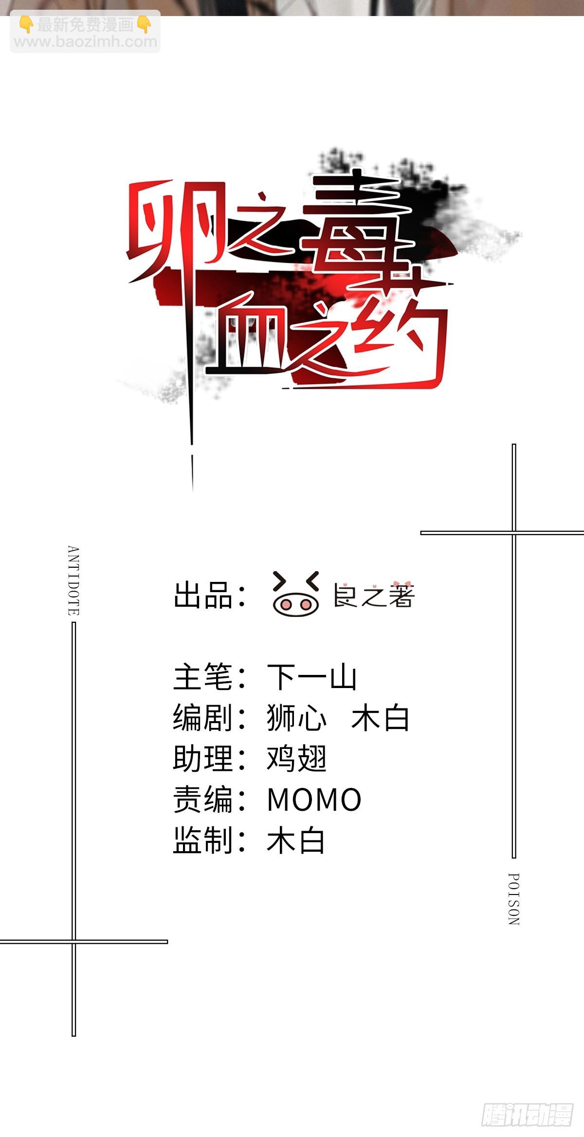 chapter &middot; 066-第73话